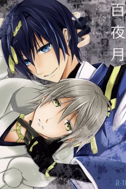 Page 1 of Momoyo Tsuki