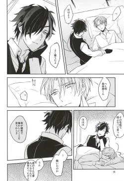 Page 26 of Yume Kara Samete