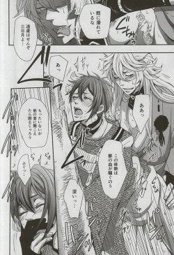 Page 19 of Catch to the moon