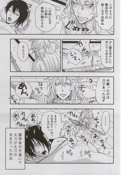 Page 36 of Catch to the moon