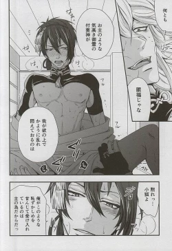 Page 9 of Catch to the moon