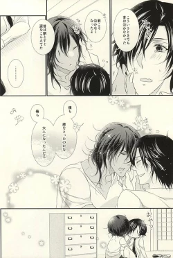 Page 24 of Otome no Namida wa Ji ni Ochiru no ka
