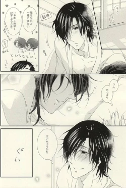 Page 26 of Otome no Namida wa Ji ni Ochiru no ka