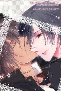 Page 30 of Otome no Namida wa Ji ni Ochiru no ka