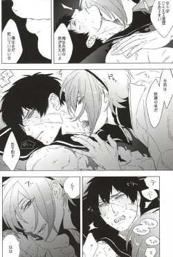 Page 14 of Sailor Fuku to Doutanuki