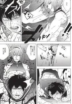 Page 21 of Sailor Fuku to Doutanuki