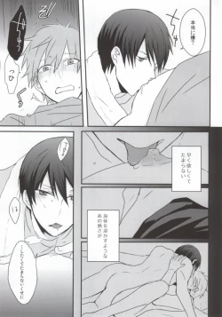 Page 14 of Schmelzend