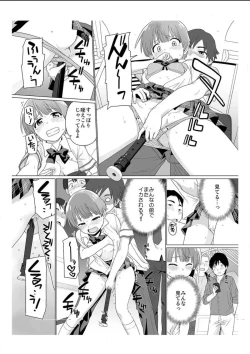 Page 8 of Nyotaika! Asa Mezametara Ore ga Onna...!? 2
