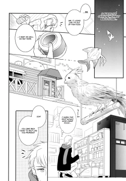 Page 27 of Kubiwa no Jikan Zenpen