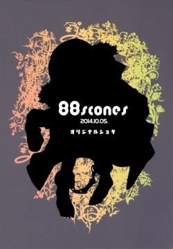 Page 30 of Kubiwa no Jikan Zenpen