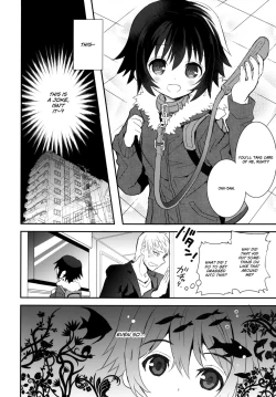 Page 5 of Kubiwa no Jikan Zenpen