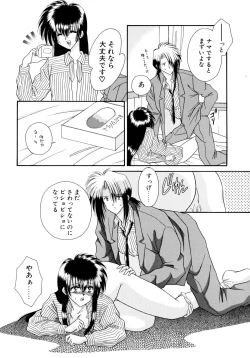 Page 10 of MADE in HEAVEN