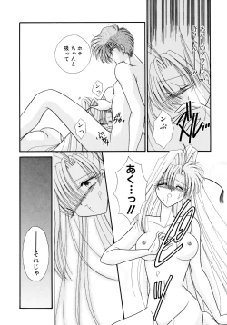 Page 119 of MADE in HEAVEN