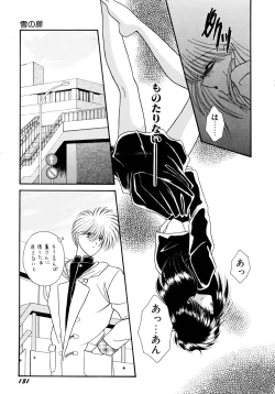 Page 132 of MADE in HEAVEN