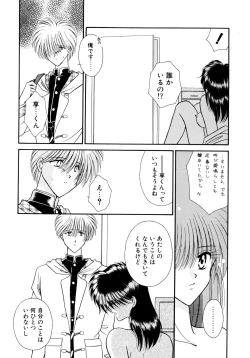 Page 134 of MADE in HEAVEN