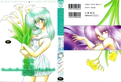 Page 1 of MADE in HEAVEN