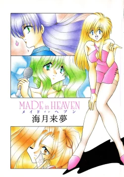 Page 2 of MADE in HEAVEN