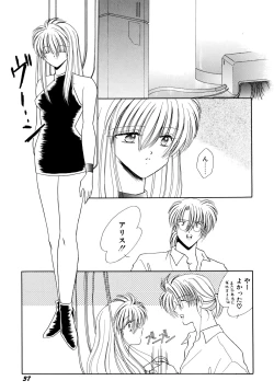 Page 38 of MADE in HEAVEN