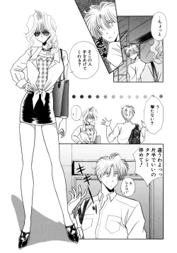 Page 56 of MADE in HEAVEN