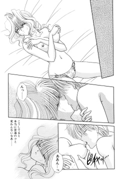 Page 62 of MADE in HEAVEN