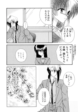 Page 7 of MADE in HEAVEN