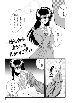 Page 8 of MADE in HEAVEN