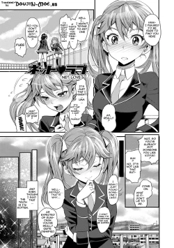 Page 47 of Junjou Shoujo Et Ceterahearted Girl Et Cetera