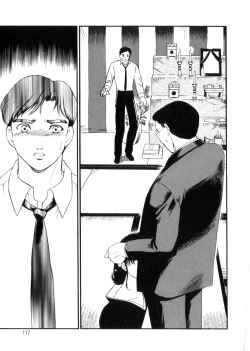 Page 117 of Hitozuma Moyou 3 Midarezuma