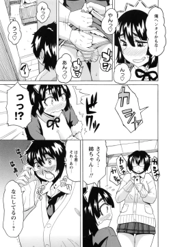 Page 139 of Shota Hunting