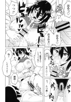 Page 164 of Shota Hunting