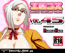Download EroCos Vol. 45