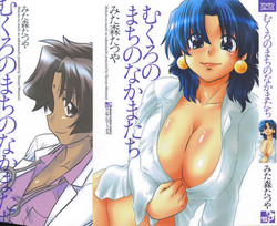 Download Mukuro no Machi no Nakama-tachi | Friends of the Dead City Ch. 1