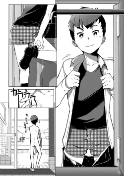 Page 3 of Chokujou Shinki