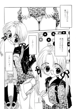 Page 128 of Anata to Issho - stay with you