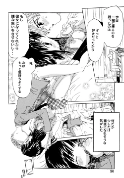 Page 52 of Anata to Issho - stay with you