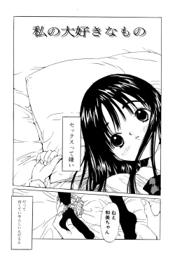 Page 55 of Anata to Issho - stay with you