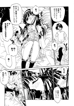 Page 77 of Anata to Issho - stay with you