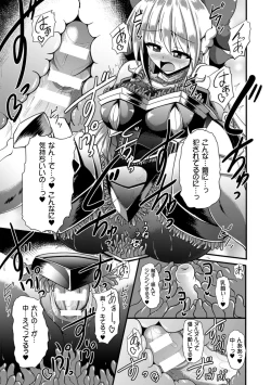 Page 55 of 2D Comic Magazine Masou Injoku Yoroi ni Moteasobareru Heroine-tachi Vol. 1