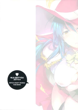 Page 3 of Kare Shirt x Kanojo