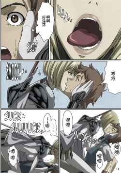 Page 11 of Industrial