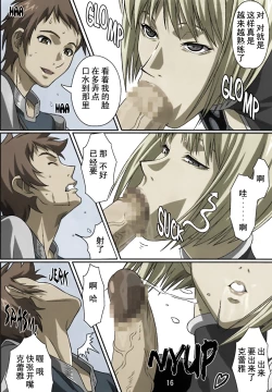 Page 13 of Industrial