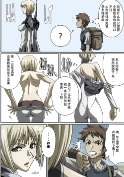 Page 3 of Industrial