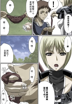 Page 5 of Industrial