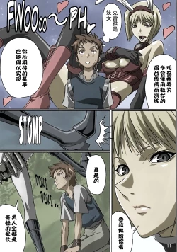 Page 8 of Industrial