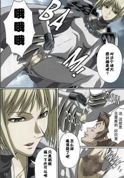 Page 9 of Industrial