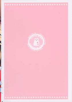 Page 28 of Teitoku! Hayaku Shitekudasai! 2