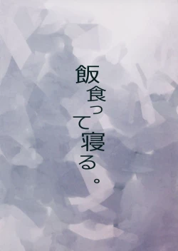 Page 30 of Friends like me.