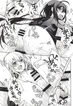 Page 26 of Daga ￮￮-Ijiri wa Oretachi Suki da na!