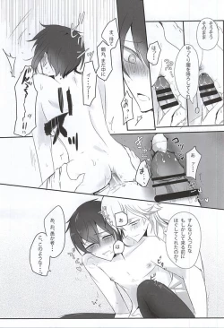 Page 21 of TM Gekkan TsuruMika