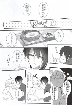 Page 7 of TM Gekkan TsuruMika